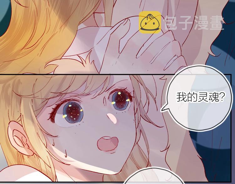 第64话 有毛病就吃药！10