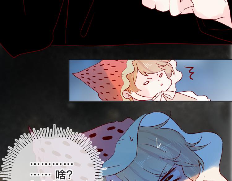 第89话 疑问16