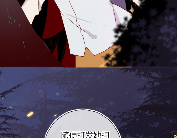 第7话 夜莺的准备57
