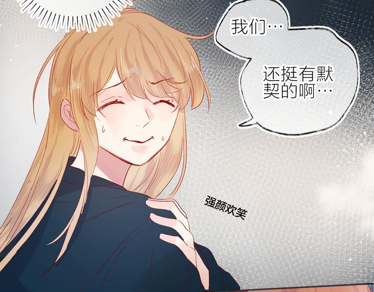 第90话 回答54