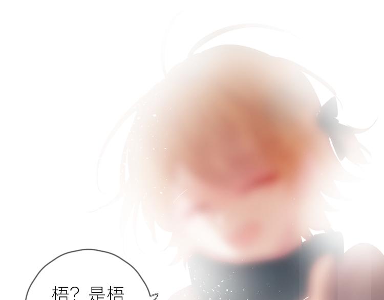 第72话 心跳惩罚？0