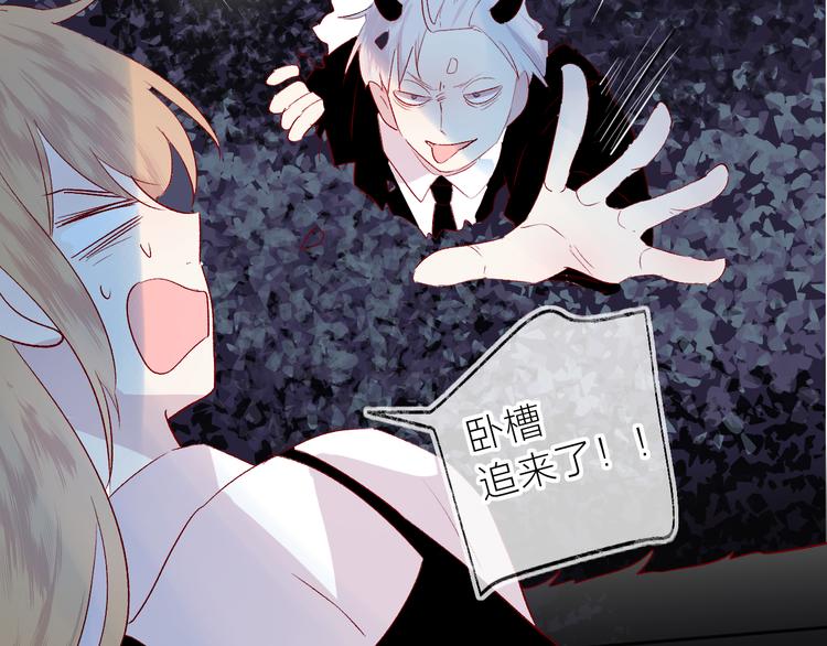 第109话 救命！38