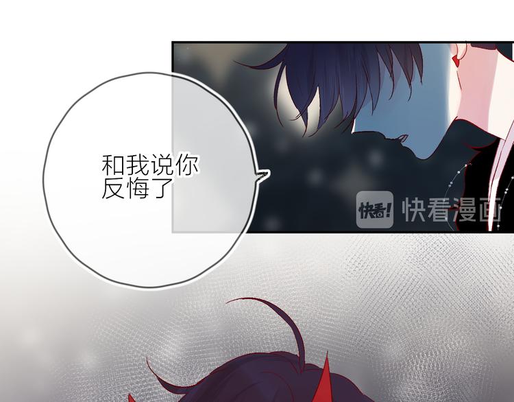 第72话 心跳惩罚？37
