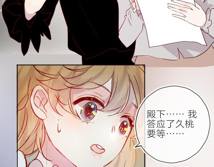 第68话 插足58