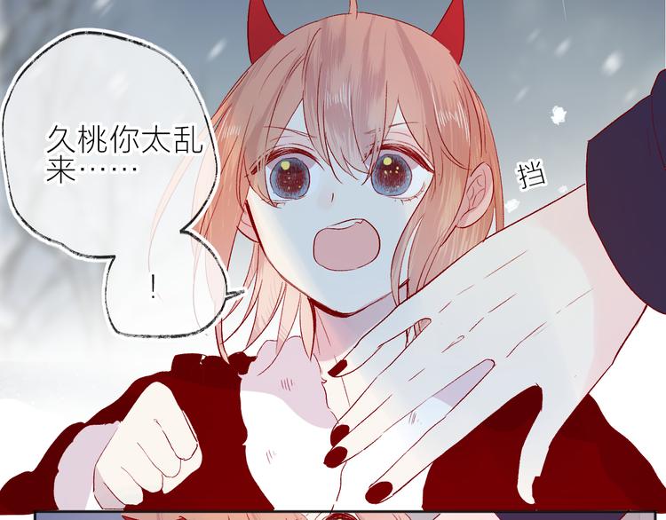 第94话 夺爱（上）40