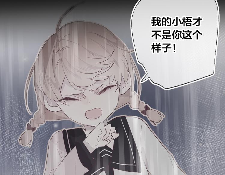 第8话 中毒？！65