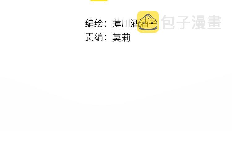 第115话 想见你，想见你5