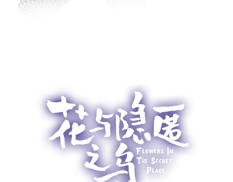 第54话 幻想3