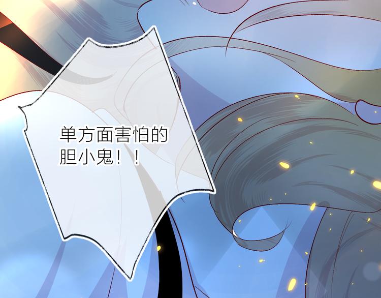 第113话 再见，耗子鸟59