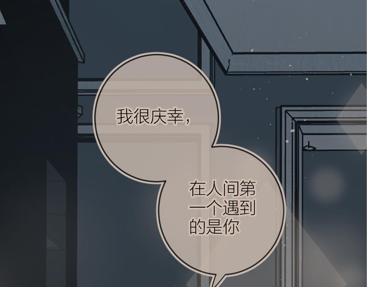 第143话 大结局（上）13
