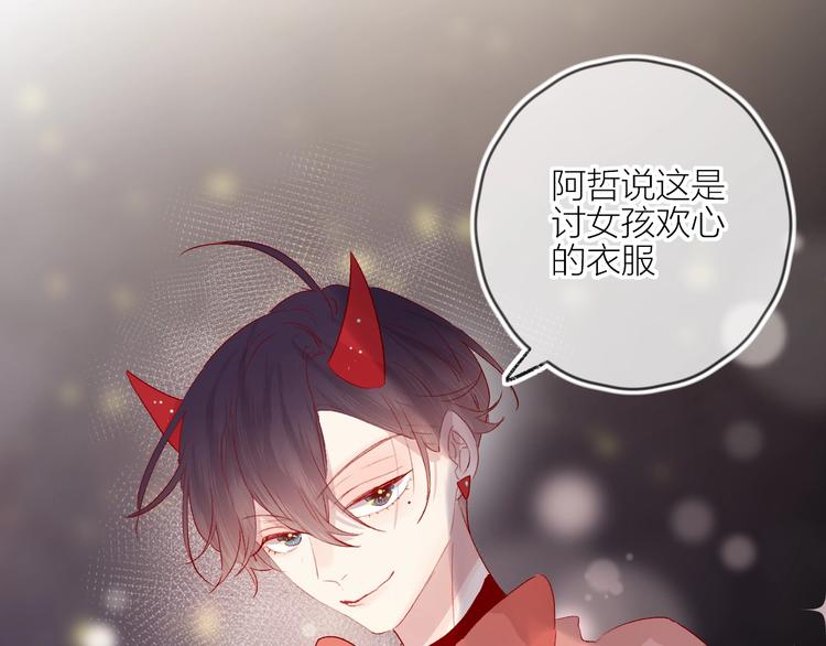 第61话 刺杀14
