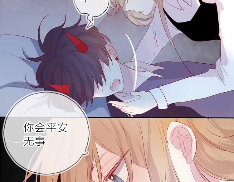 第111话 离别前的假象27