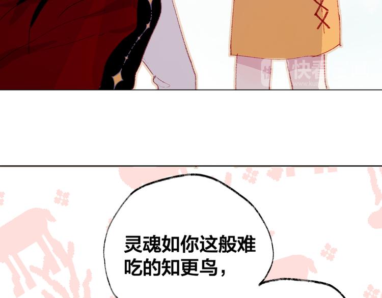 第4话 我的秘密66