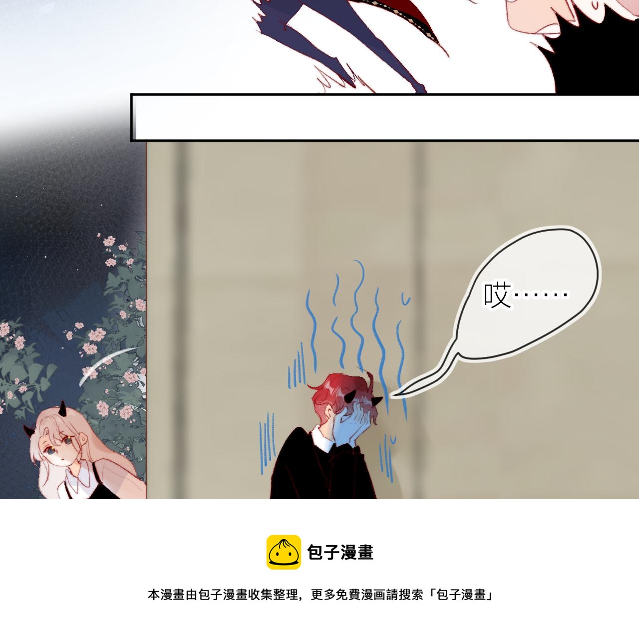 第135话 我好像发现了秘密84