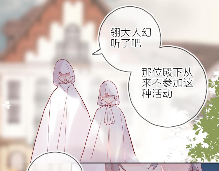第67话 故人32