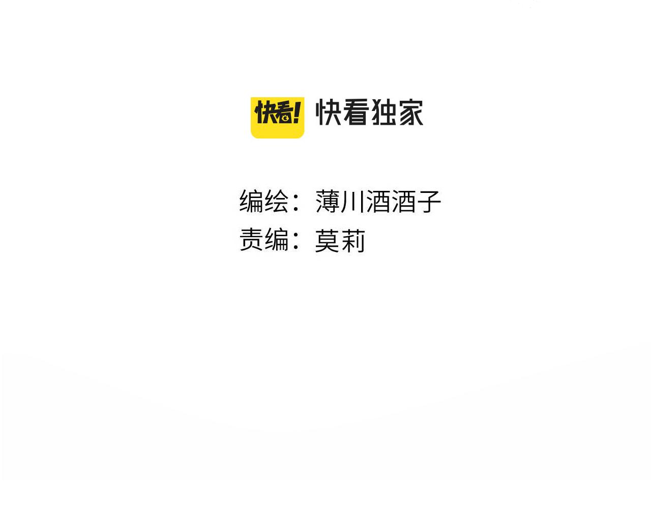 第131话 放下3