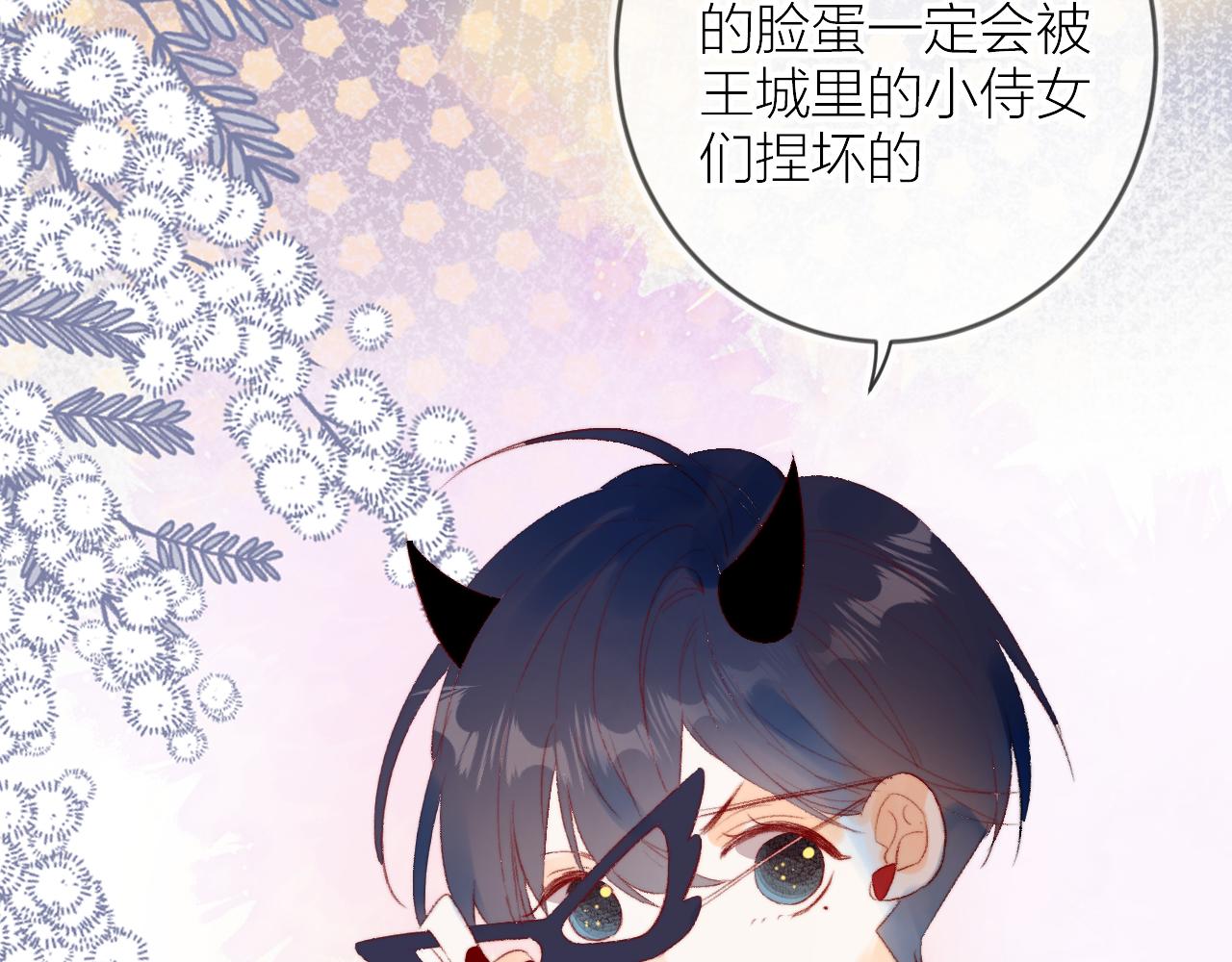 第139话 窥探梦境59