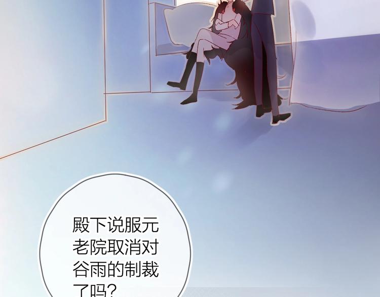 第30话 心之吻40