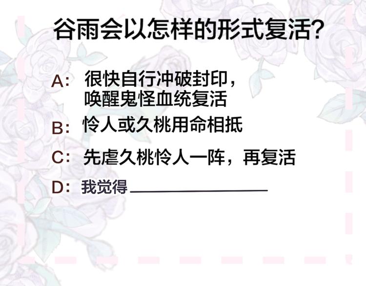 第102话 小偷64