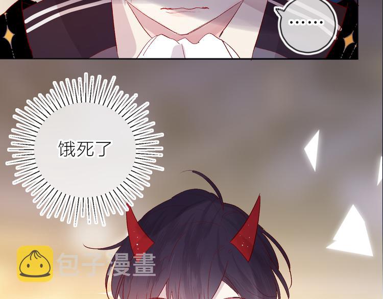第66话 她的谢礼2