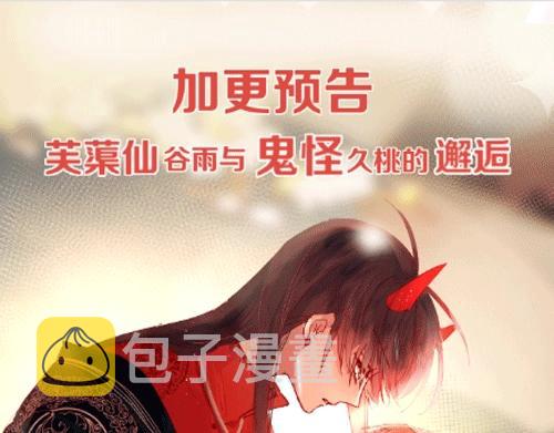 第73话 久桃大笨蛋！55