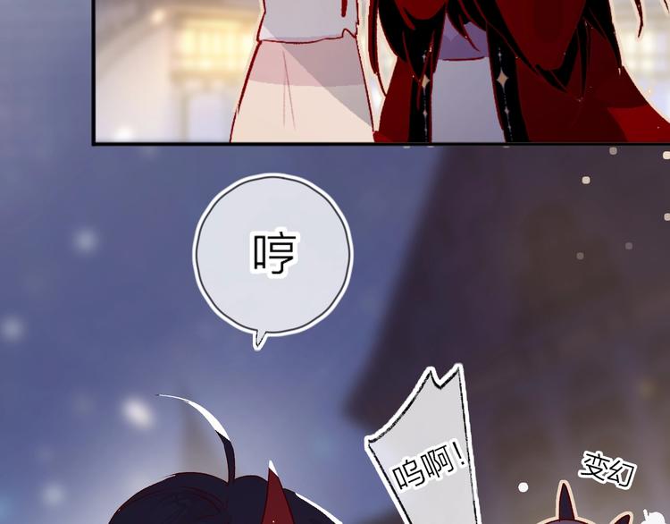 第21话 夜的低语63