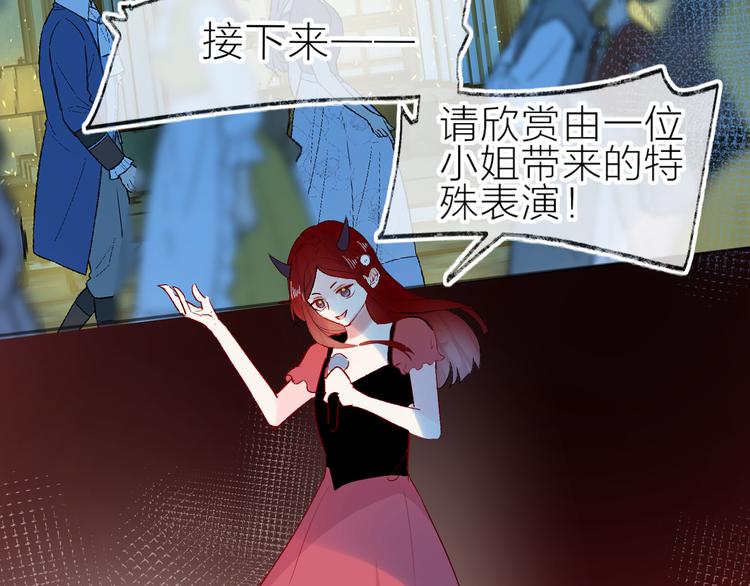 第91话 公开恋情51