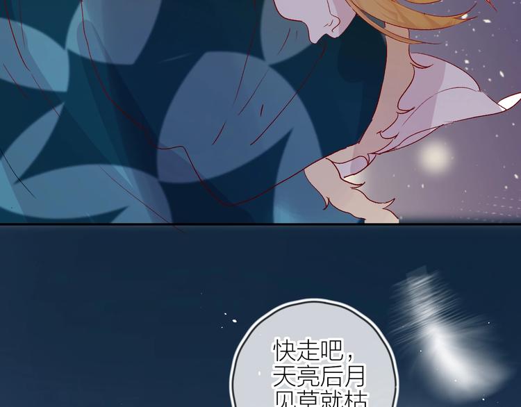 第64话 有毛病就吃药！12