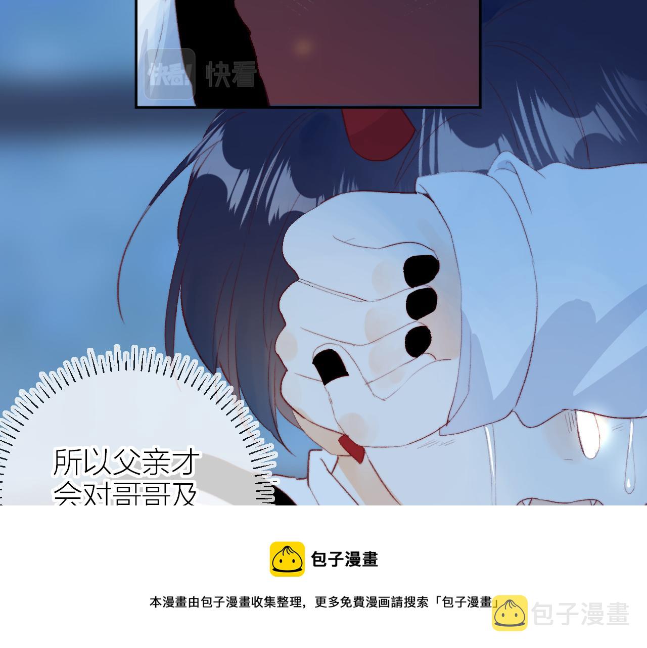 第140话 寓言50