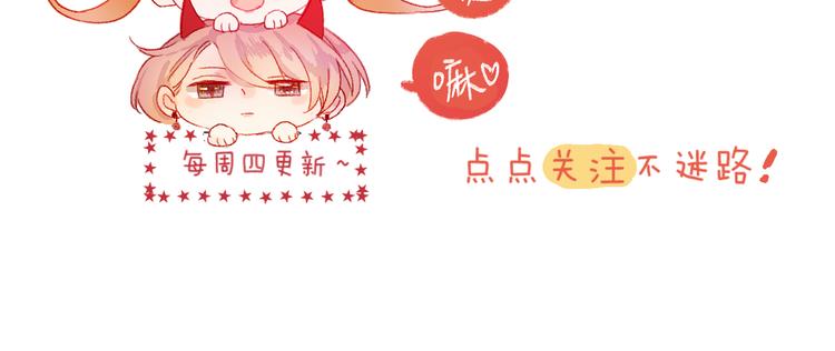 第67话 故人70