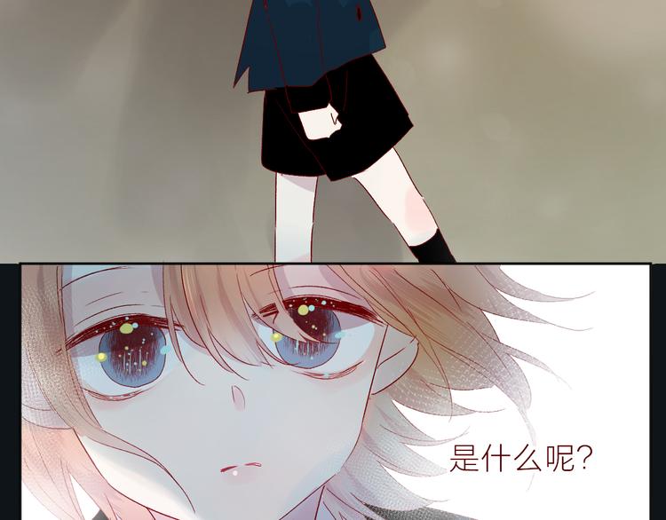 第70话 哥哥脸红啦！25