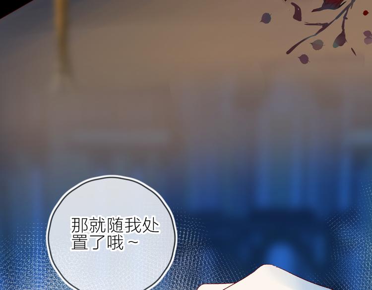 第87话 前往府邸58