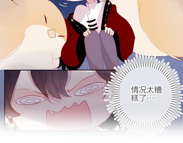 第63话 纠葛82