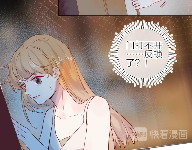 第91话 公开恋情46