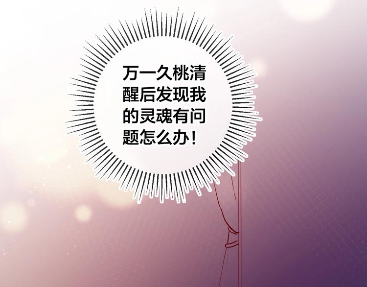第9话 虚弱的他12