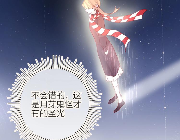 第63话 纠葛25