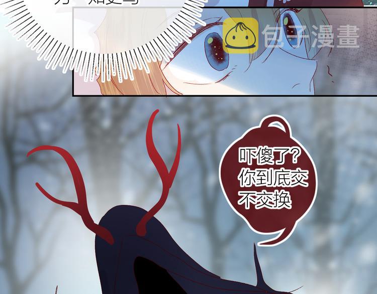 第115话 想见你，想见你43
