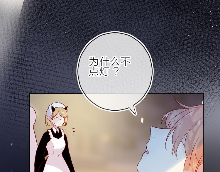 第95话 夺爱（中）54