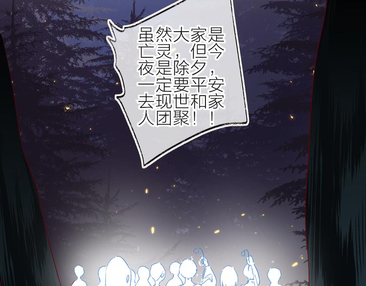 新年特别篇9