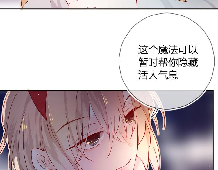 第18话 三角戏27