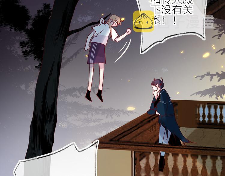 第72话 心跳惩罚？31