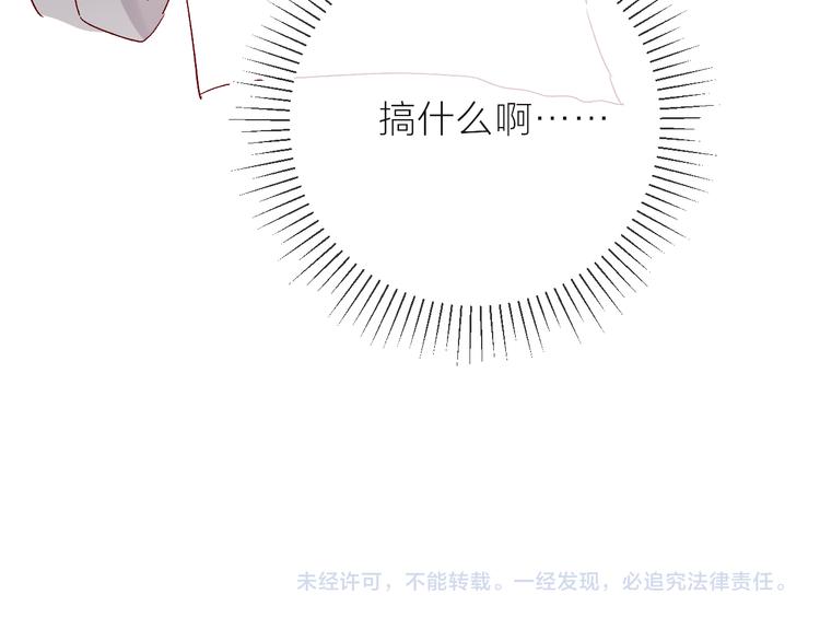第67话 故人55
