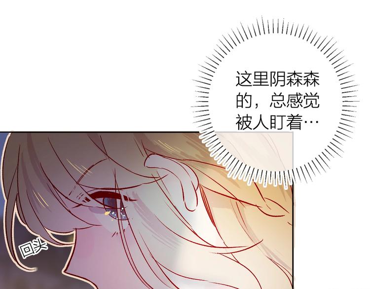 第21话 夜的低语28