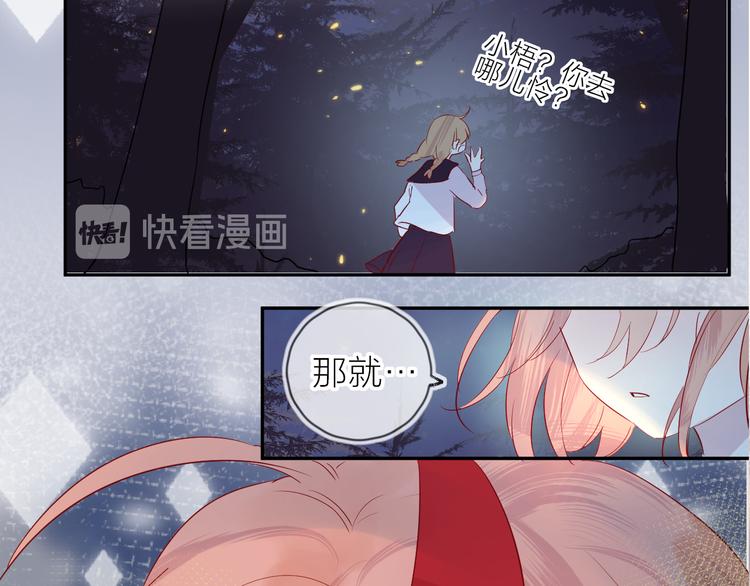 第102话 小偷2