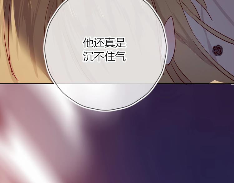 第18话 三角戏105