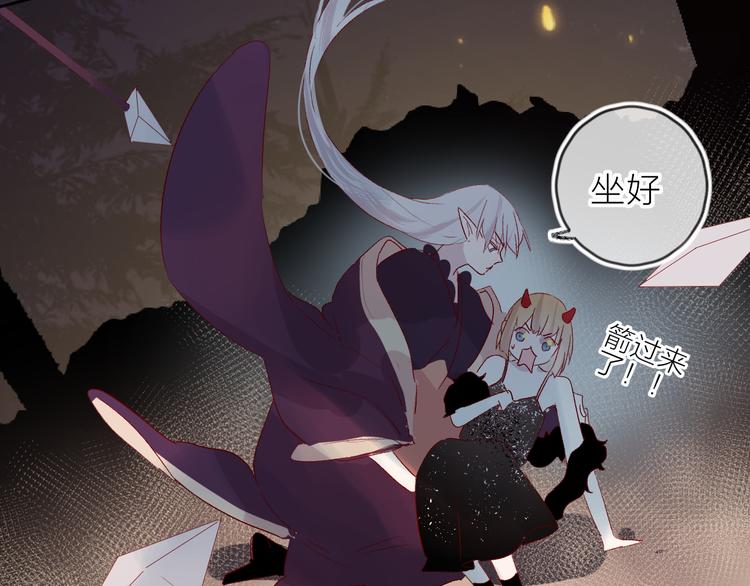 第79话 久桃的反击55