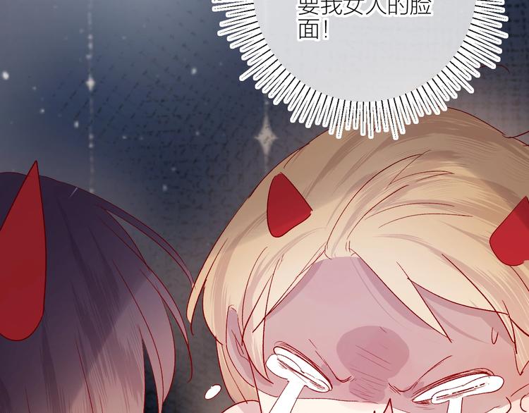 第56话 他的吻33