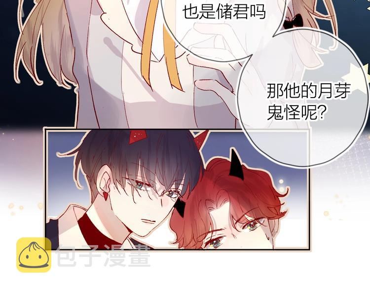第35话 驱逐28