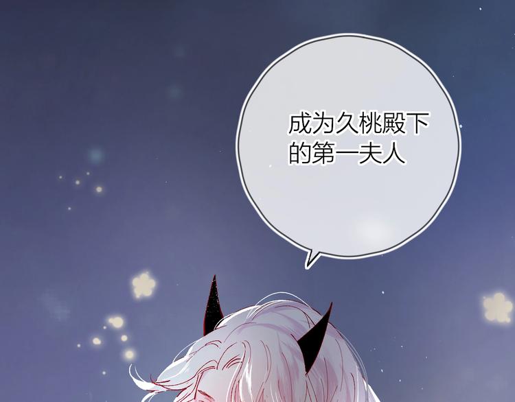 第37话 误食魔药！62