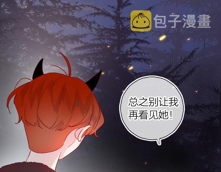 第7话 夜莺的准备60